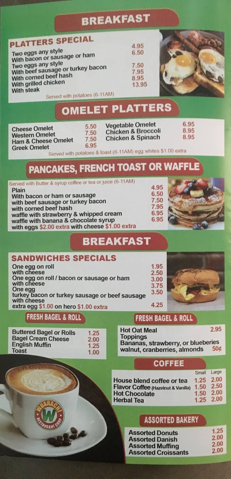 Wuarache Restaurant | restaurant | 1229 Castle Hill Ave, The Bronx, NY 10462, USA | 7186846441 OR +1 718-684-6441