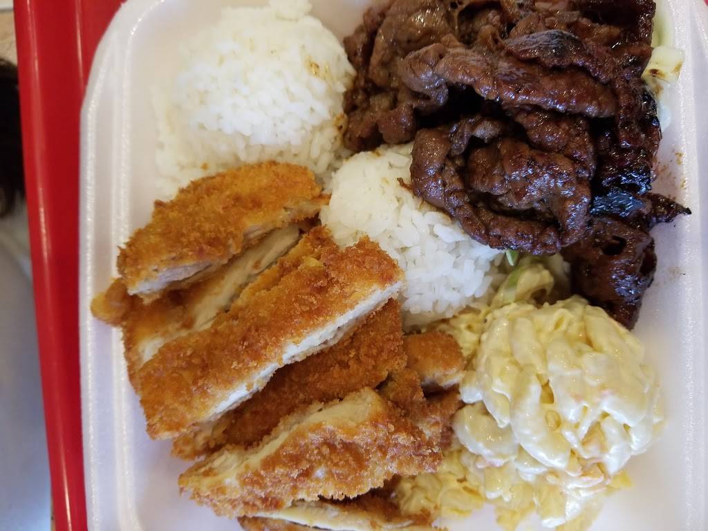L&L Hawaiian Barbecue | restaurant | 7127 Hollister Ave #21, Goleta, CA 93117, USA | 8059688880 OR +1 805-968-8880