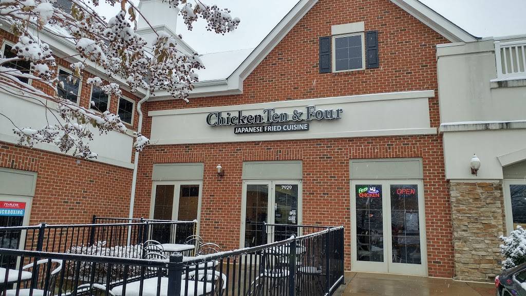 Chicken Ten&Four | restaurant | 7929 Heritage Village Plaza, Gainesville, VA 20155, USA | 7037431934 OR +1 703-743-1934
