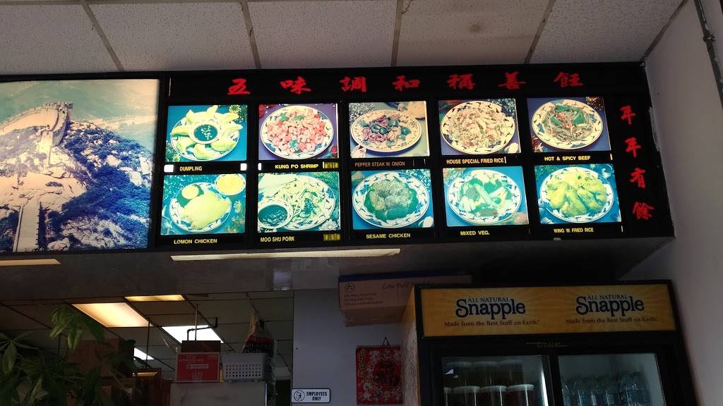 Great Wall II Chinese Restaurant | restaurant | 6690 E Black Horse Pike #15, Egg Harbor Township, NJ 08234, USA | 6096463939 OR +1 609-646-3939