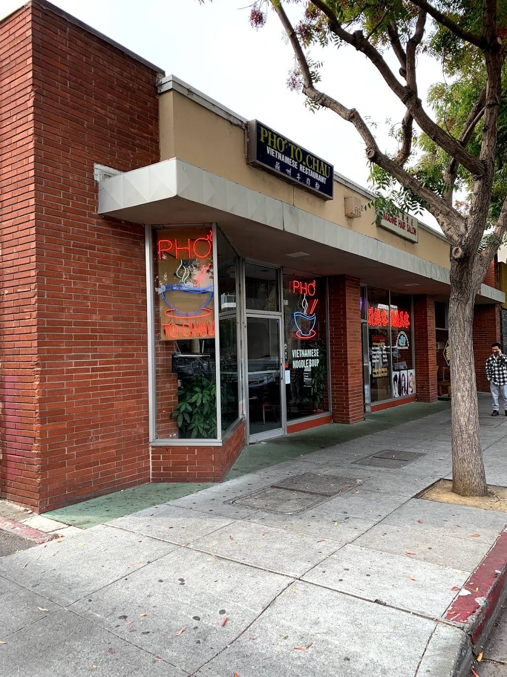 Pho To Chau | restaurant | 853 Villa St, Mountain View, CA 94041, USA | 6509618069 OR +1 650-961-8069