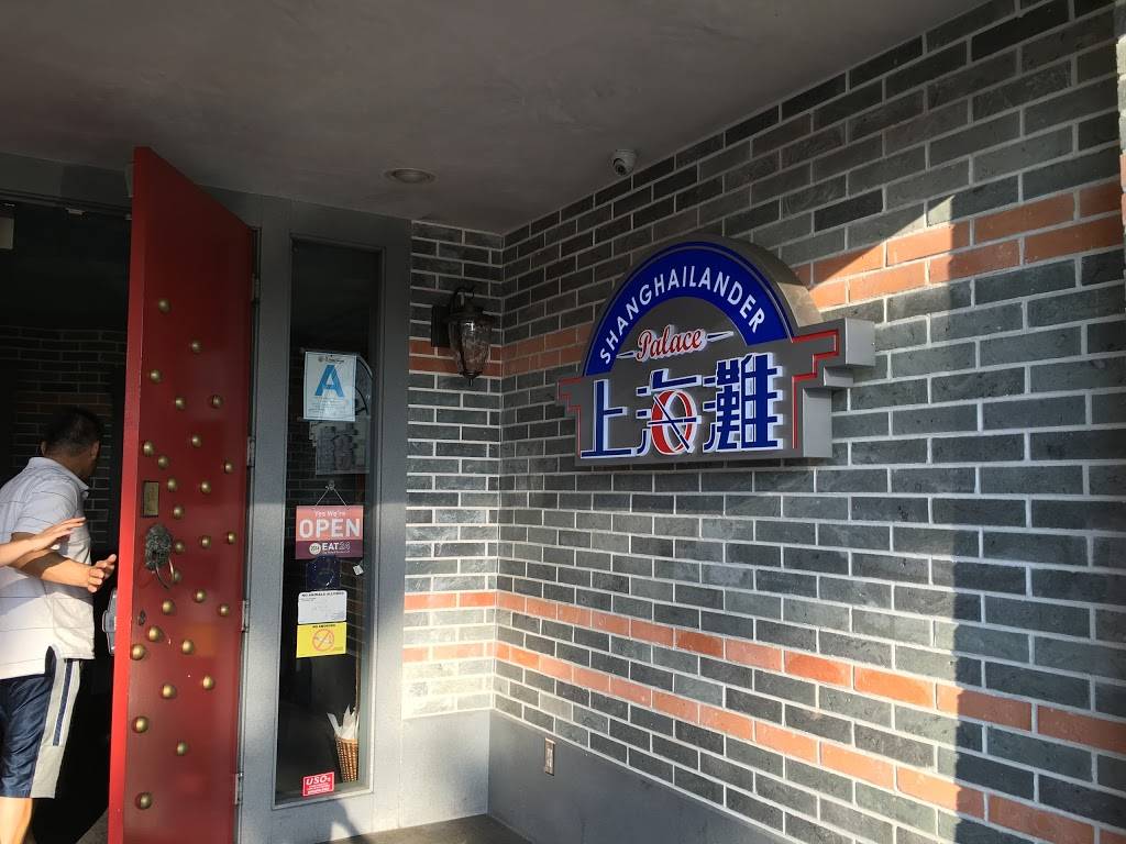 Shanghailander Palace | restaurant | 1695 S Azusa Ave, Hacienda Heights, CA 91745, USA | 6268397777 OR +1 626-839-7777