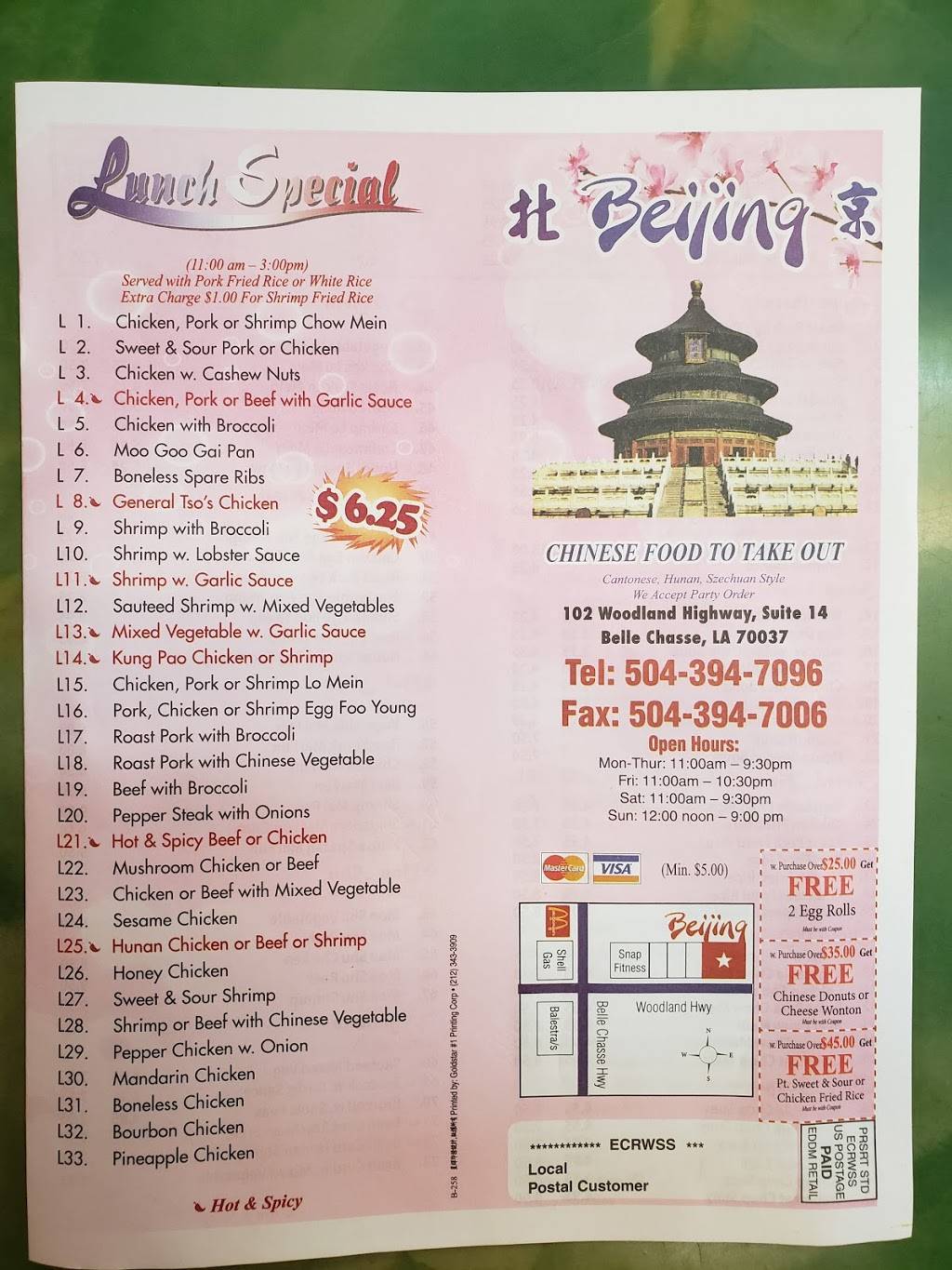 Bei Jing | restaurant | 102 Woodland Hwy, Belle Chasse, LA 70037, USA | 5043947096 OR +1 504-394-7096