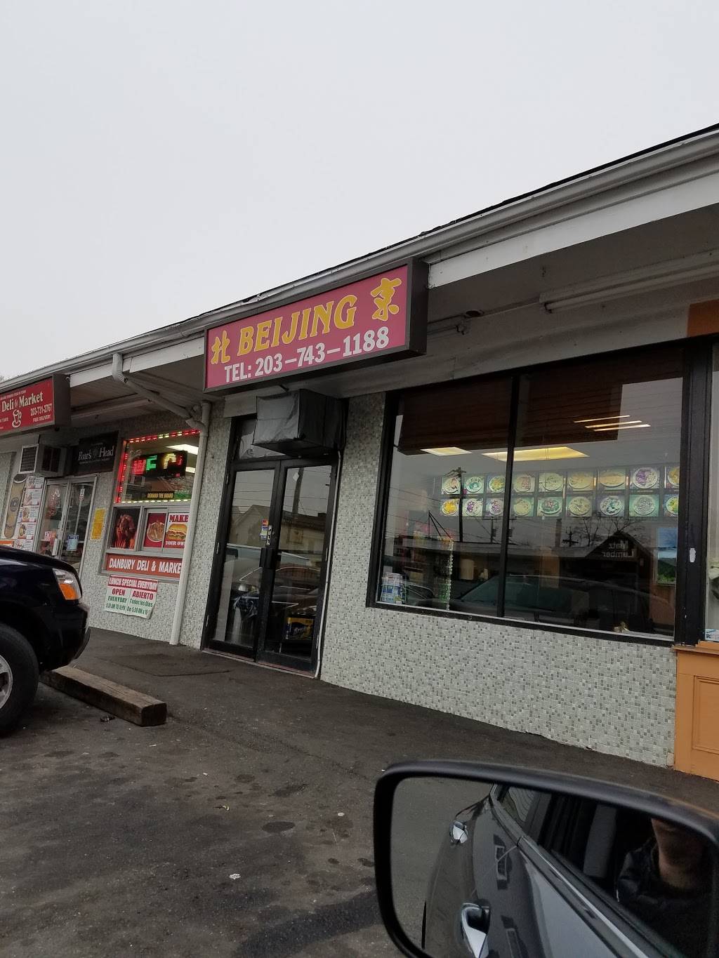 Beijing Restaurant | restaurant | 6877, 216 White St, Danbury, CT 06810, USA | 2037431188 OR +1 203-743-1188