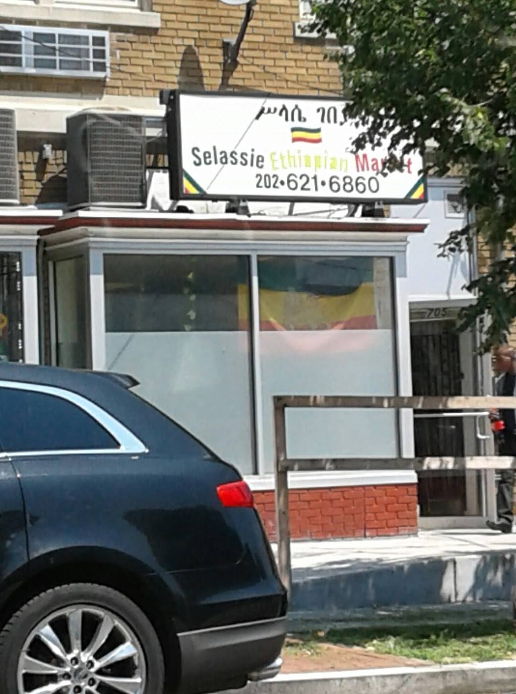 Selassie Ethiopian Market | restaurant | 705 Kennedy St NW, Washington, DC 20011, USA | 2022480179 OR +1 202-248-0179