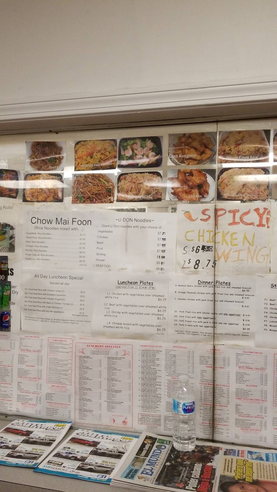 Lucky Boston | restaurant | 3096 Washington St, Roxbury, MA 02119, USA | 6174458302 OR +1 617-445-8302