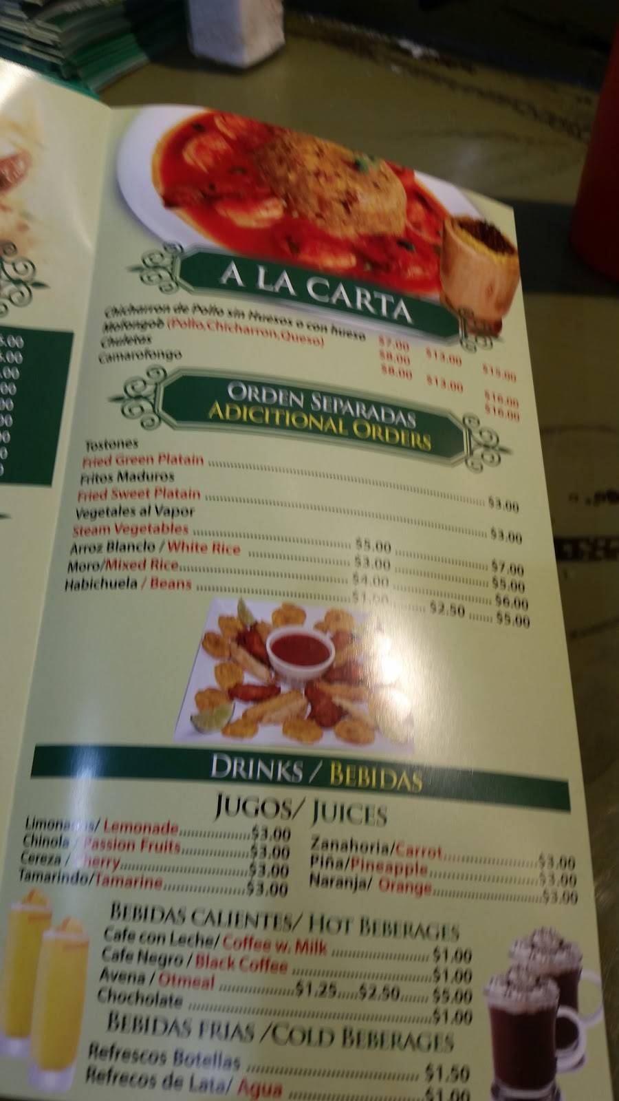 El Jobo | restaurant | 54 E 181st St, Bronx, NY 10453, USA | 7182202525 OR +1 718-220-2525