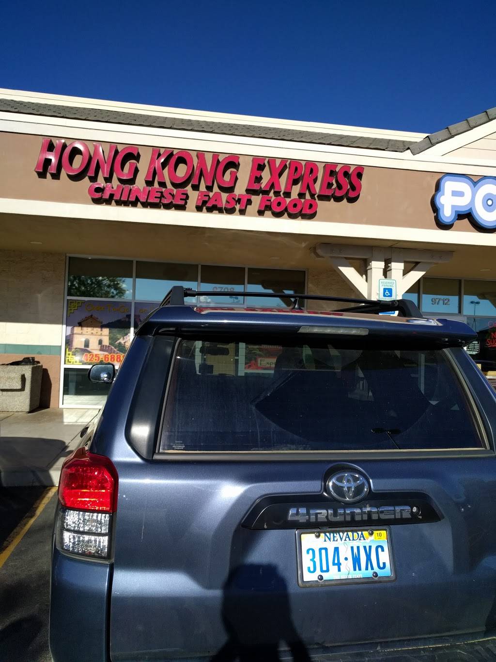 Hong Kong Express | restaurant | 9708 Pyramid Way, Sparks, NV 89441, USA | 7754256888 OR +1 775-425-6888