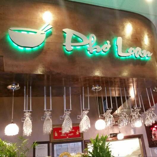 Pho Loan | restaurant | 1114 W Argyle St, Chicago, IL 60640, USA | 7733344500 OR +1 773-334-4500