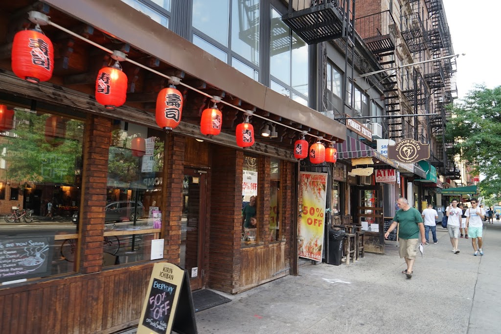 Kung Fu Tea | cafe | 28 St Marks Pl, Manhattan, NY 10003, USA | 9172854285 OR +1 917-285-4285