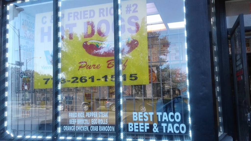 C & P Fried Rice | restaurant | 524 S Laramie Ave, Chicago, IL 60644, USA | 7732611515 OR +1 773-261-1515