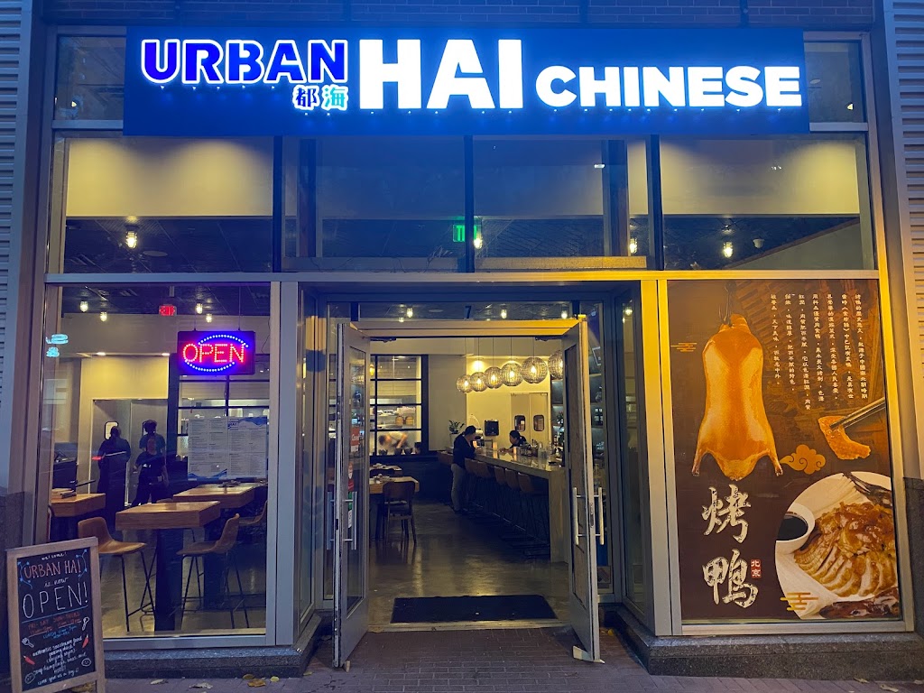 Urban Hai | restaurant | 77 12th St NE suite 7, Atlanta, GA 30309, USA | 4045498181 OR +1 404-549-8181