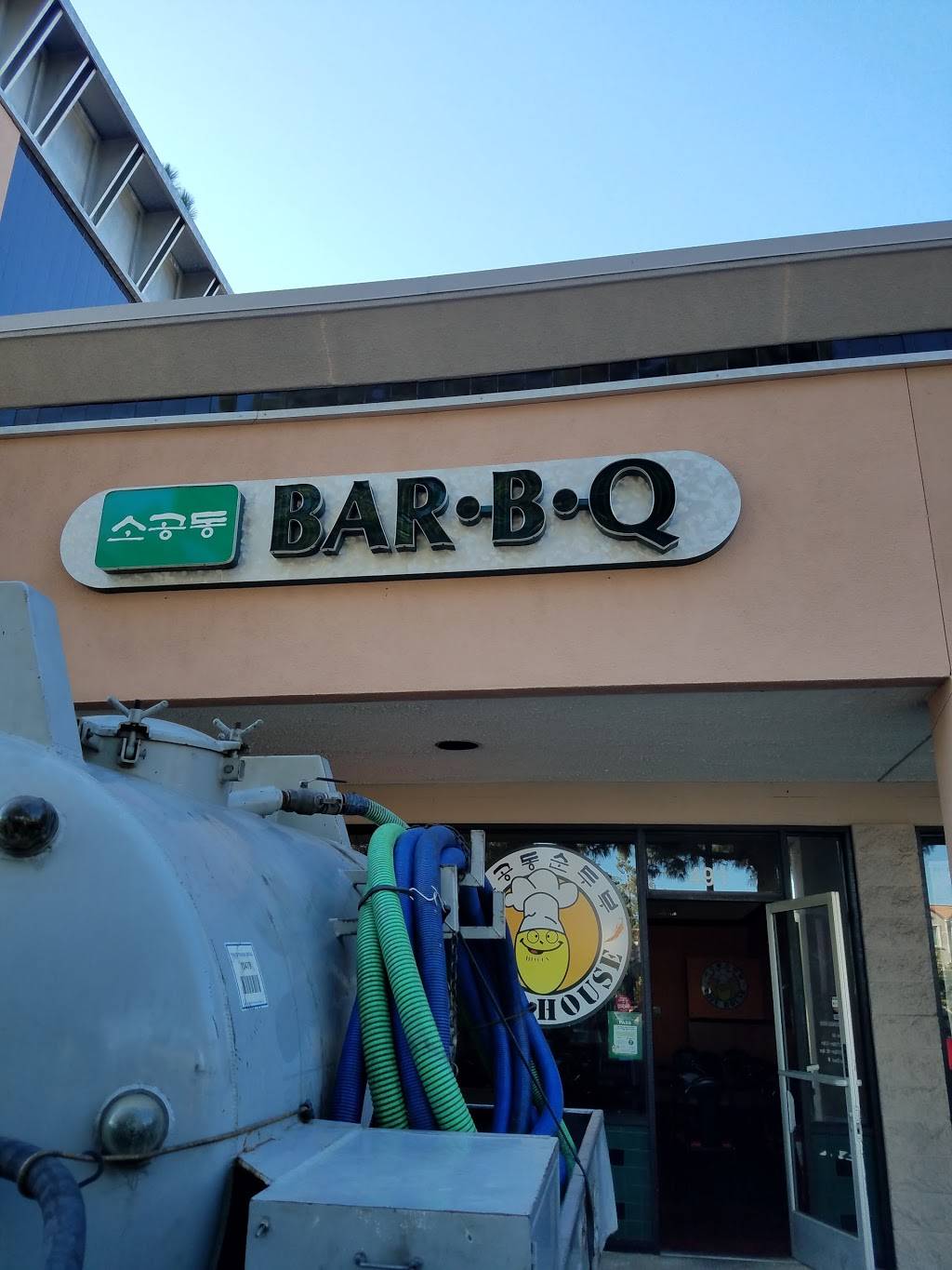 Bar•B•Q | restaurant | 491 Saratoga Ave, San Jose, CA 95129, USA | 4082613255 OR +1 408-261-3255