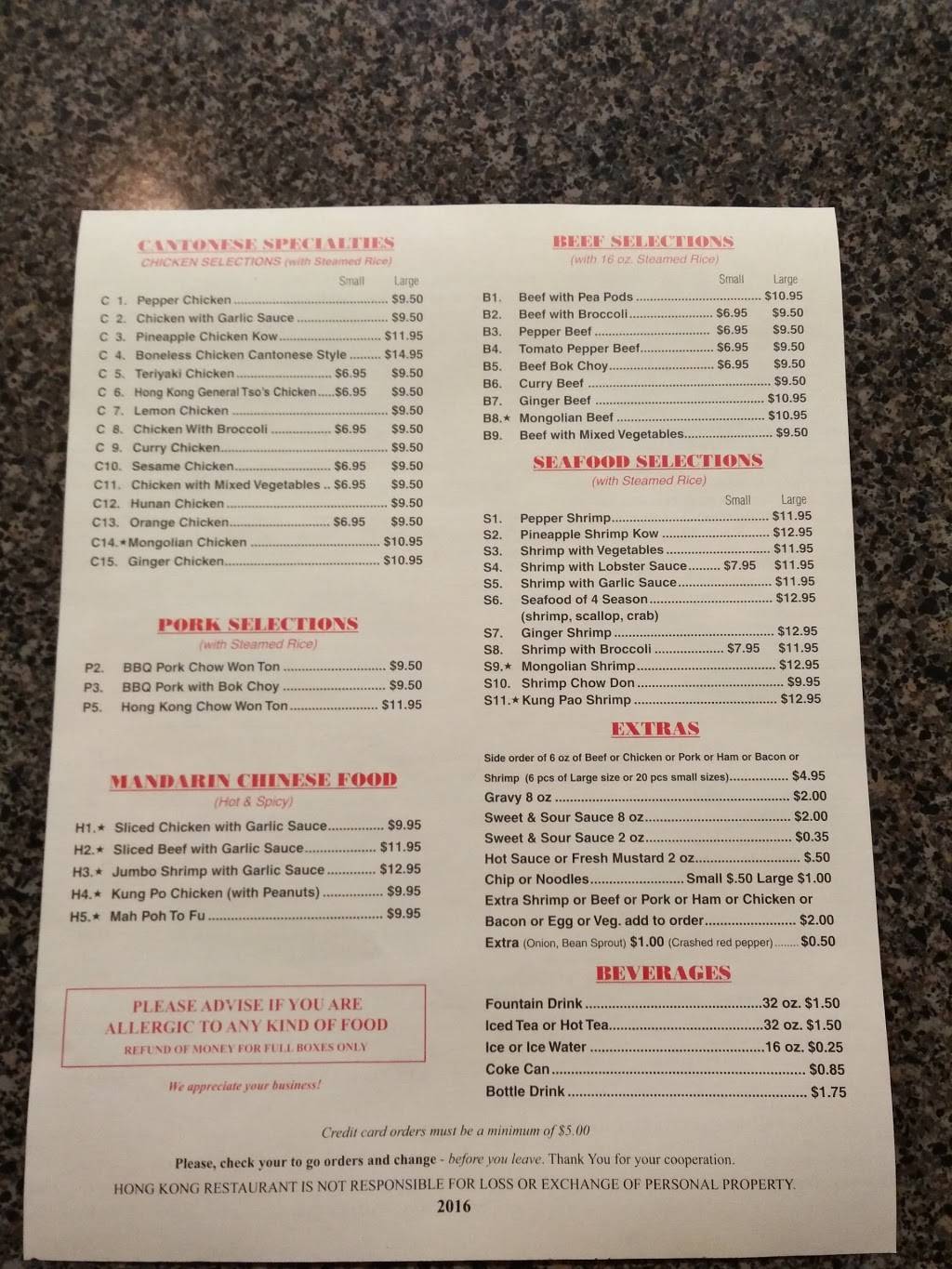 Hong Kong Restaurant | restaurant | 3966 Elvis Presley Blvd, Memphis, TN 38116, USA | 9013960801 OR +1 901-396-0801