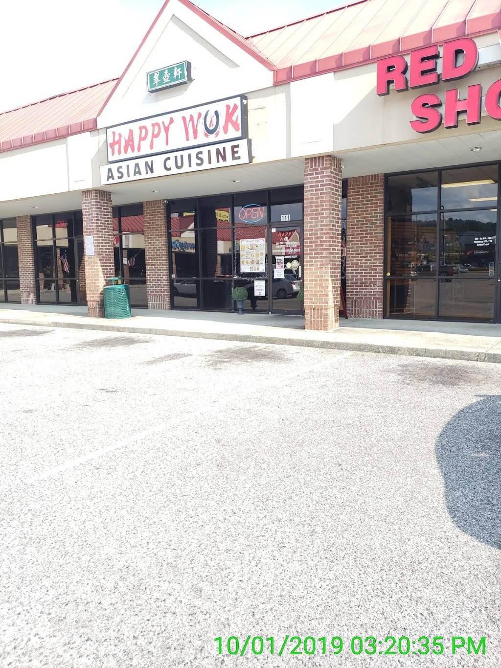 Happy Wok Asian Cuisine | restaurant | 1423 Gadsden Hwy #111, Birmingham, AL 35235, USA | 2055371188 OR +1 205-537-1188