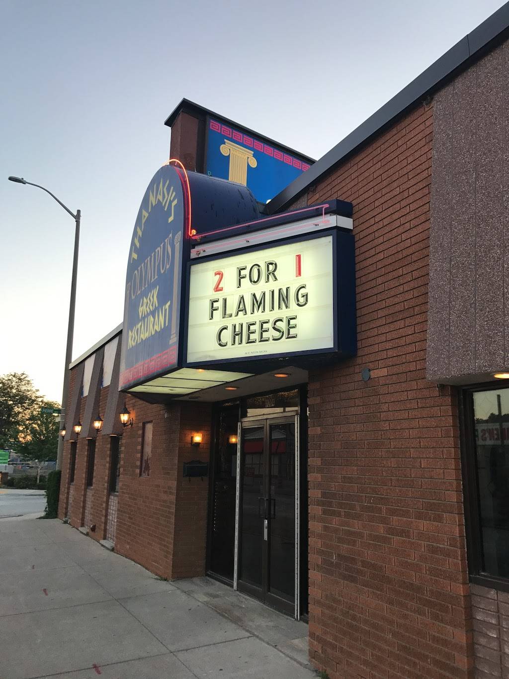 Thanasis Olympus Greek Restaurant | restaurant | 1204 Tecumseh Rd E, Windsor, ON N8W 1B6, Canada | 5199776650 OR +1 519-977-6650