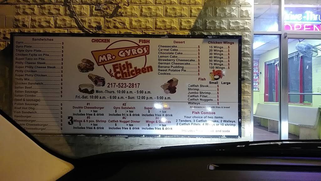 Mr Gyros | restaurant | 1100 S Martin Luther King Jr Dr, Springfield, IL 62703, USA | 2175232817 OR +1 217-523-2817