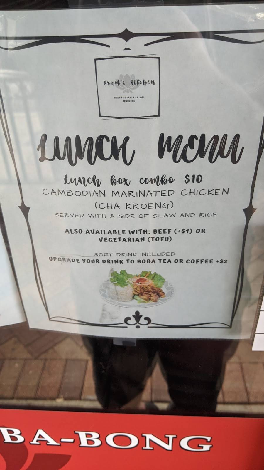 Prums Kitchen | restaurant | 6 S Main St, Gainesville, FL 32601, USA | 3527926274 OR +1 352-792-6274