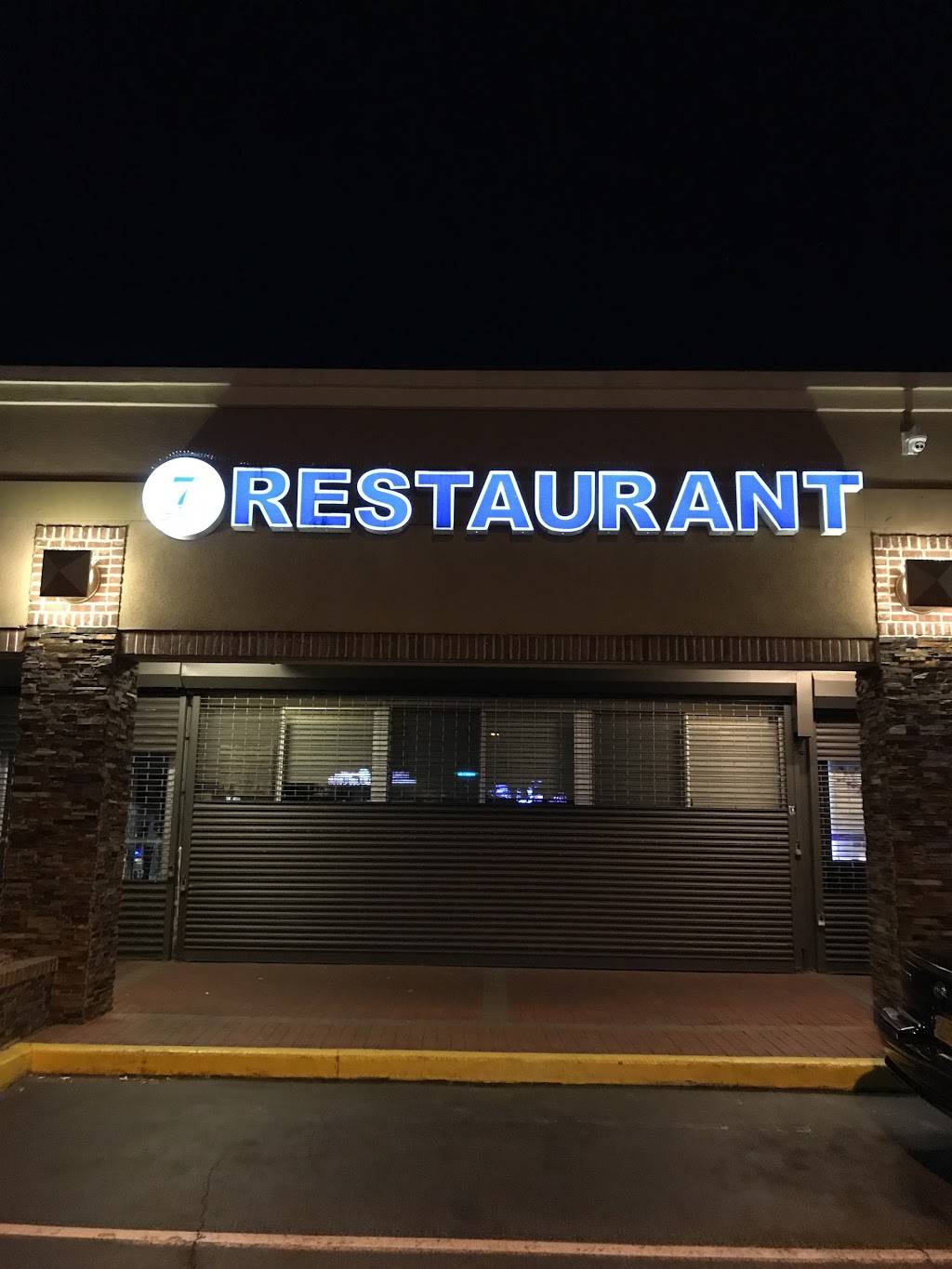 7 Stars Restaurant | cafe | 132-9 14th Ave, College Point, NY 11356, USA | 7187476898 OR +1 718-747-6898