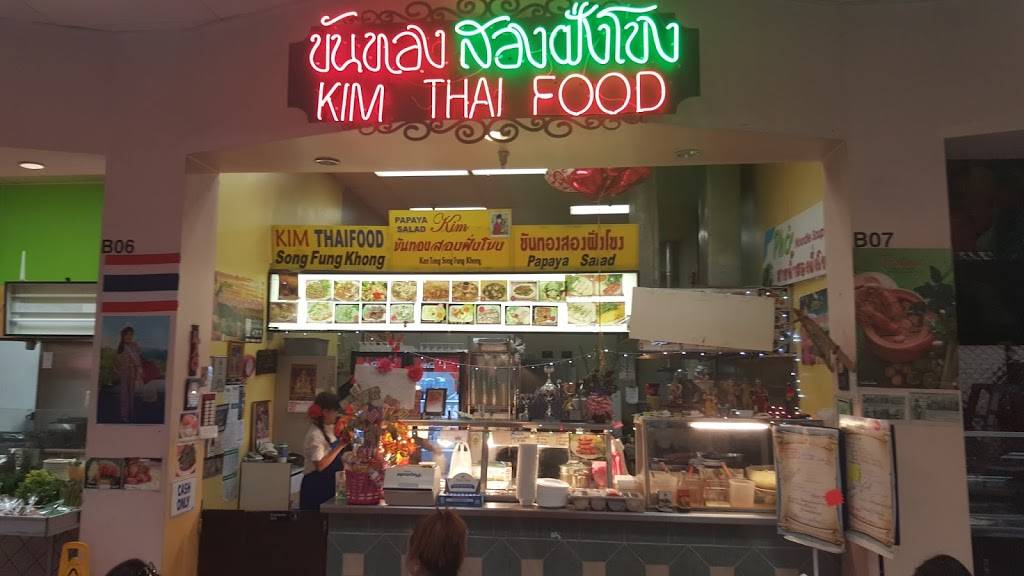 Kim Thai Food | restaurant | 12727 Sherman Way, North Hollywood, CA 91605, USA | 8187655584 OR +1 818-765-5584