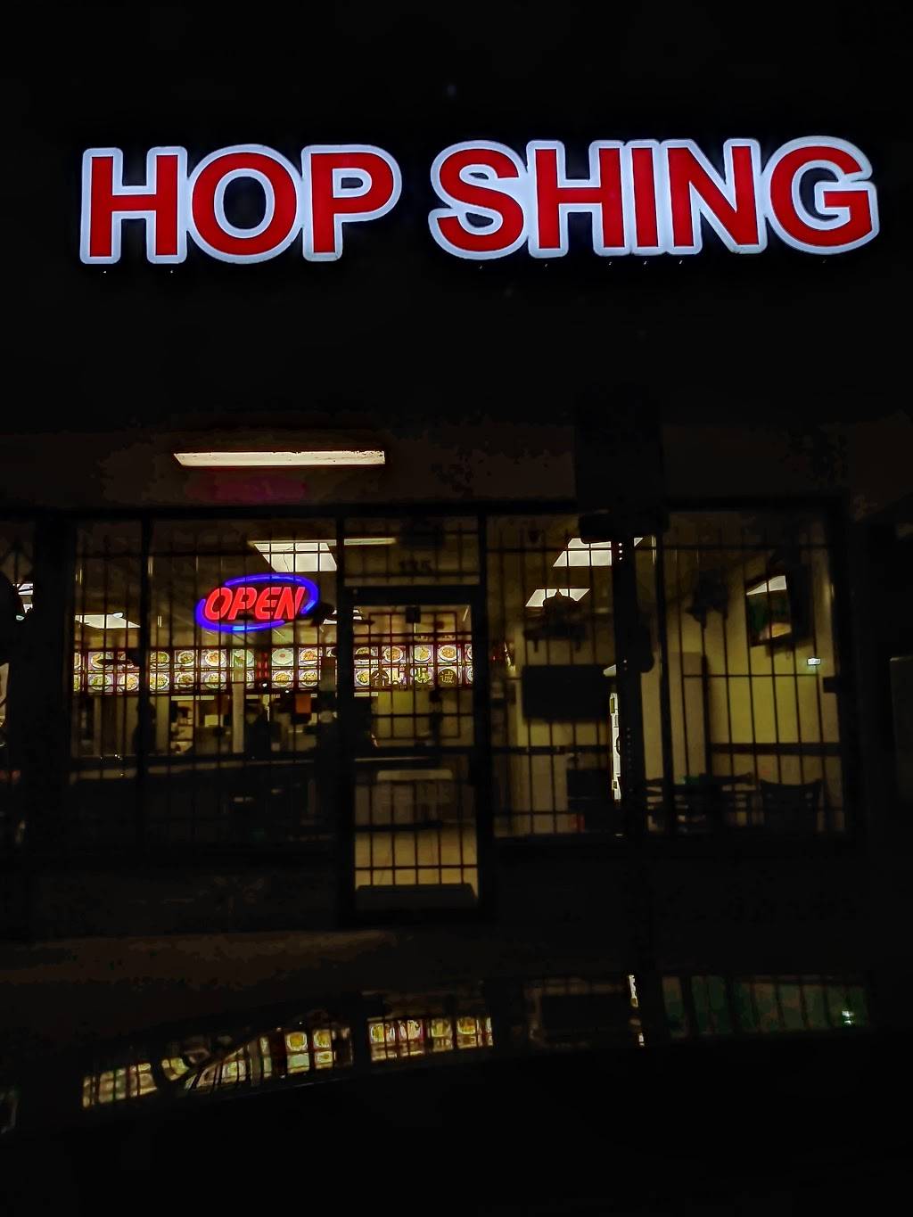 Hop Shing | restaurant | 5751 Main St N, Jacksonville, FL 32208, USA | 9043550605 OR +1 904-355-0605