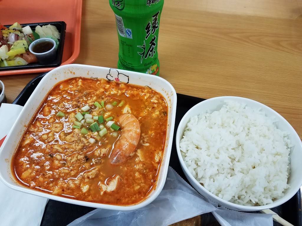 Ultra Spicy House | restaurant | 60 Broadway, Malden, MA 02148, USA | 3478278529 OR +1 347-827-8529