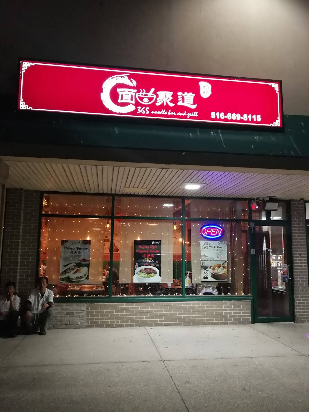 365 Noodle Bar and Grill | restaurant | 478 Plainview Rd, Hicksville, NY 11801, USA | 5166698115 OR +1 516-669-8115