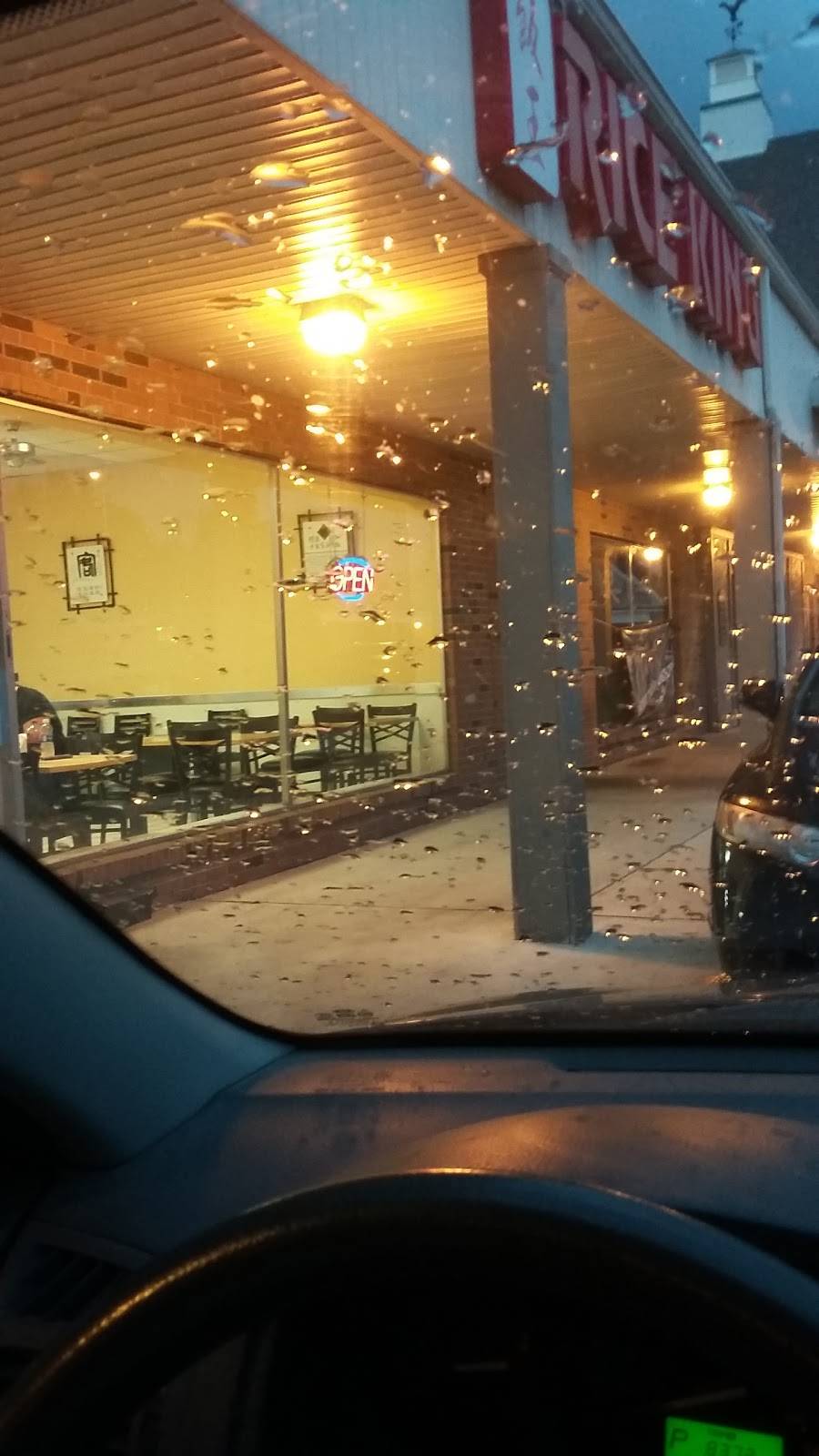 Rice King | restaurant | 4400 Heatherdowns Blvd, Toledo, OH 43614, USA | 4193818028 OR +1 419-381-8028