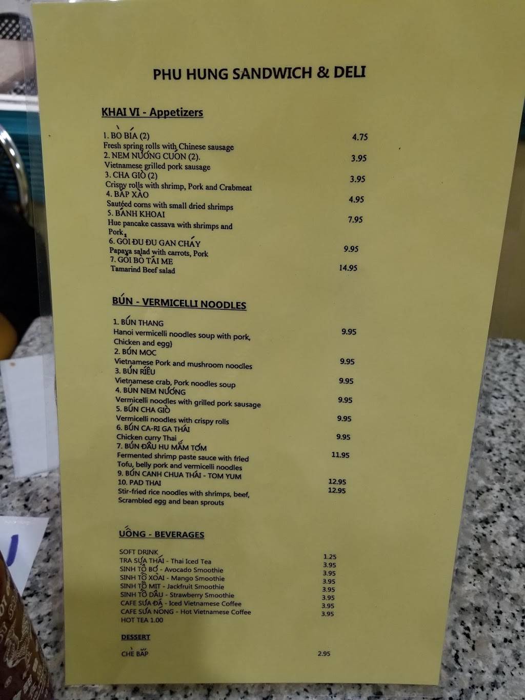 Chả Phú Hưng | restaurant | 6757 Wilson Blvd Unit 9, Falls Church, VA 22044, USA | 7036788812 OR +1 703-678-8812