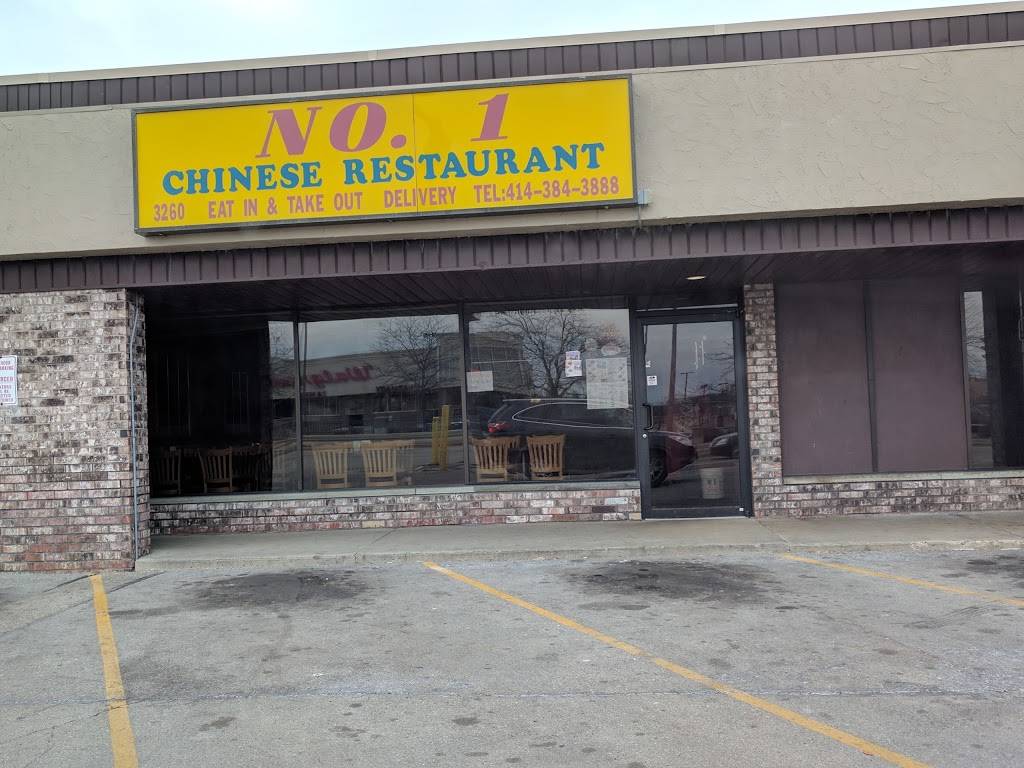No. 1 Chinese Restaurant | restaurant | 3260 S 27th St, Milwaukee, WI 53215, USA | 4143843888 OR +1 414-384-3888