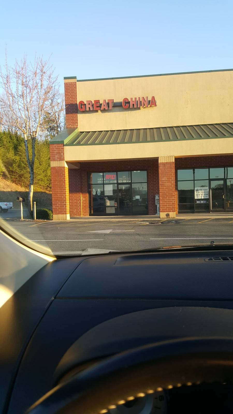 Great China | restaurant | 584 E Fleming Dr, Morganton, NC 28655, USA | 8284388682 OR +1 828-438-8682