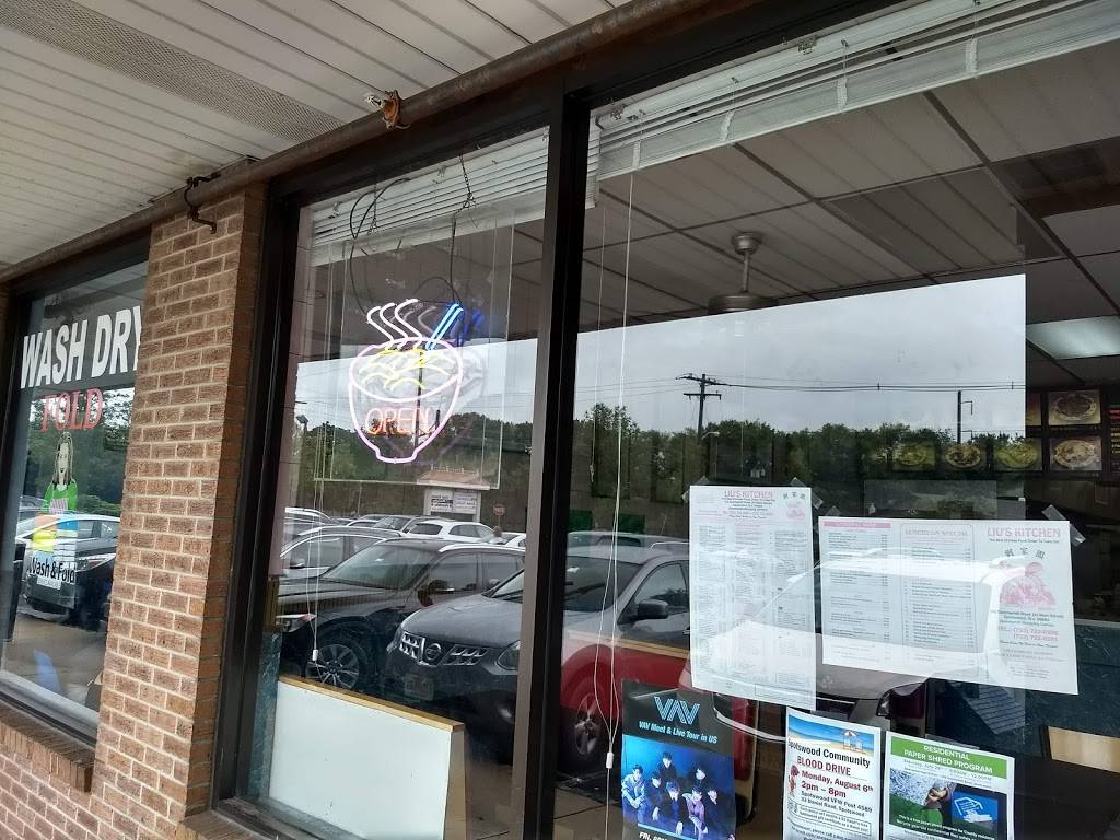 Lius Kitchen | restaurant | 100 Summerhill Rd #12, Spotswood, NJ 08884, USA | 7327230500 OR +1 732-723-0500