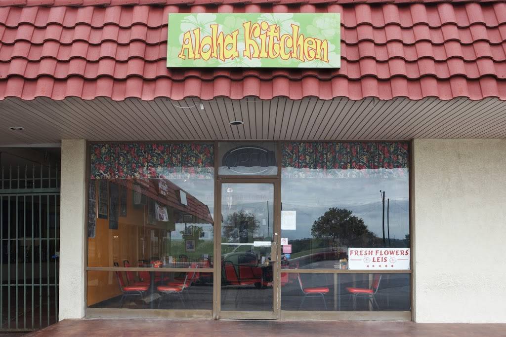 Aloha Kitchen | restaurant | 1151 Harry Wurzbach Rd, San Antonio, TX 78209, USA | 2108229933 OR +1 210-822-9933