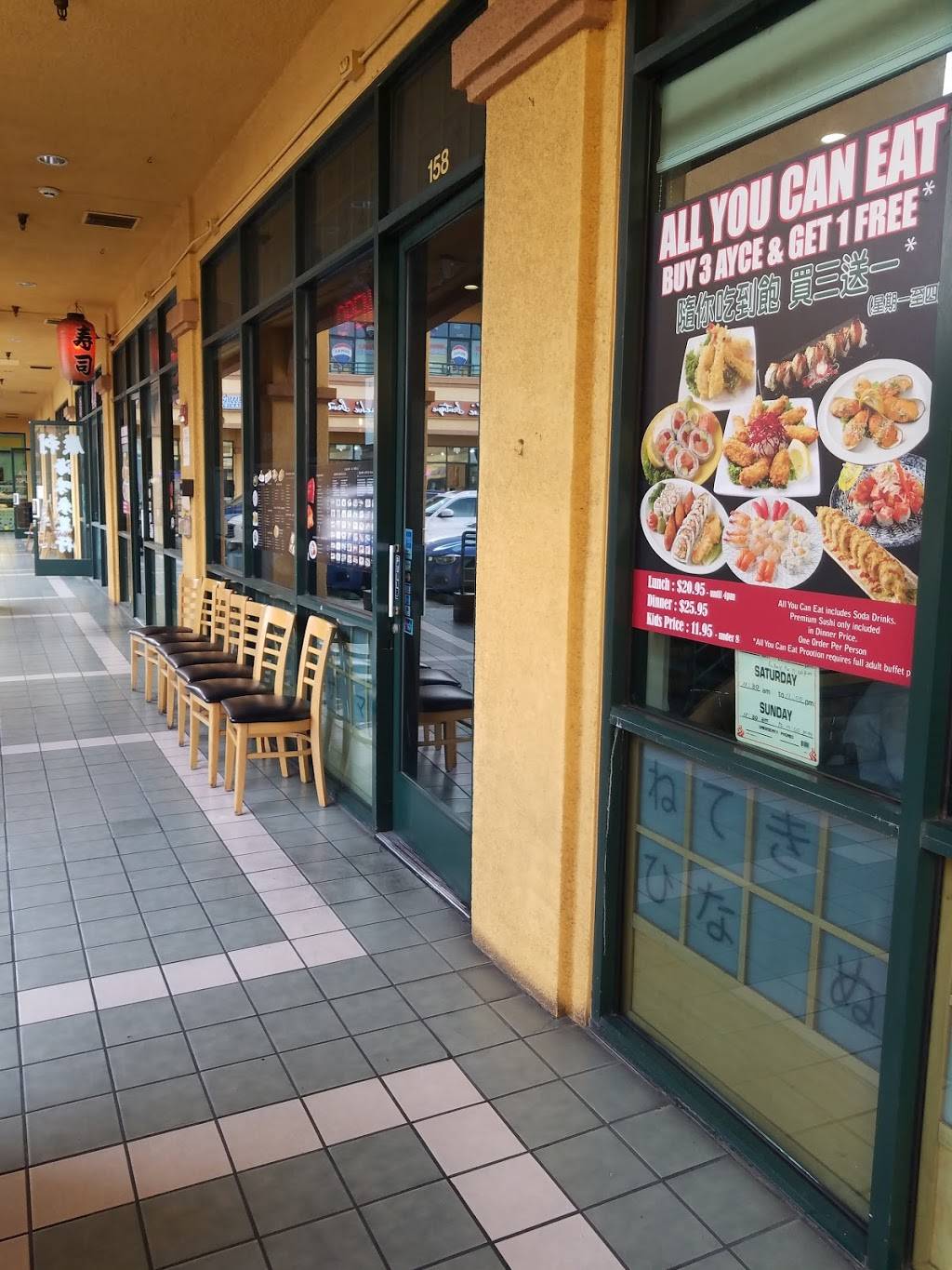 Yoshino Sushi | restaurant | 529 E Valley Blvd #158, San Gabriel, CA 91776, USA | 6262885458 OR +1 626-288-5458