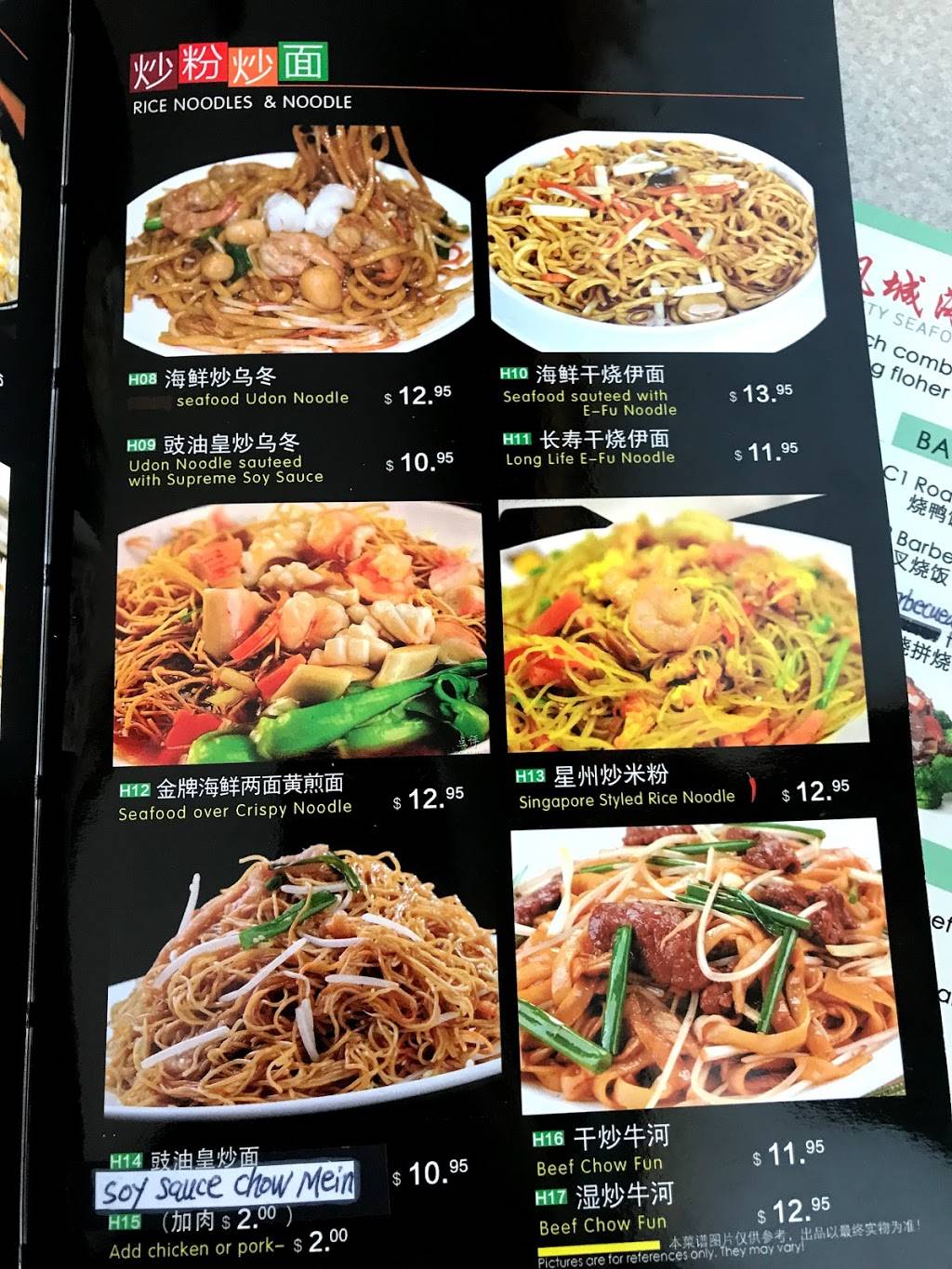 Phoenix City Seafood Restaurant | restaurant | 7632 SE Powell Blvd, Portland, OR 97206, USA | 5037883128 OR +1 503-788-3128