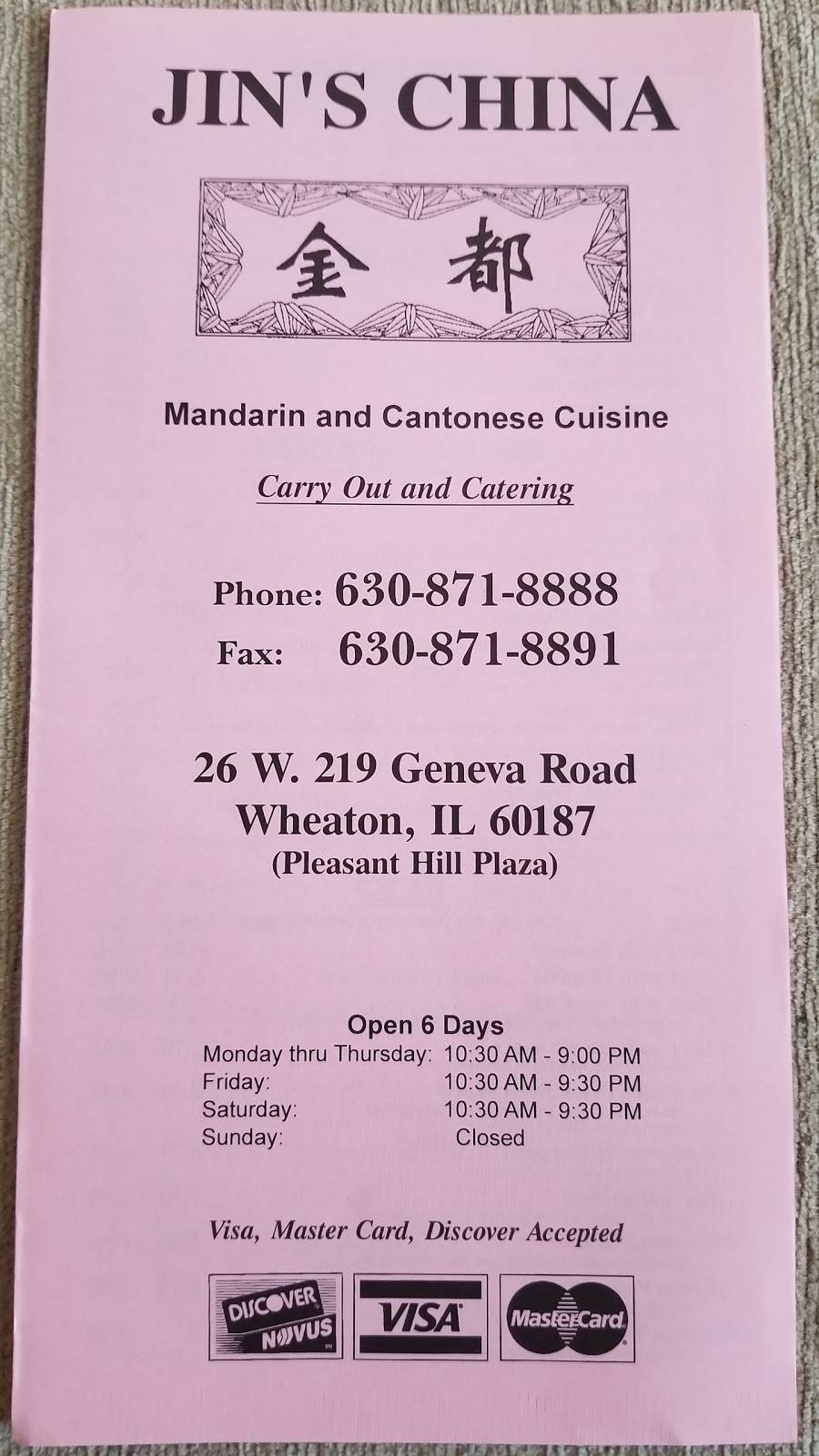 Jins China | restaurant | 26W219 Geneva Rd, Wheaton, IL 60187, USA | 6308718888 OR +1 630-871-8888