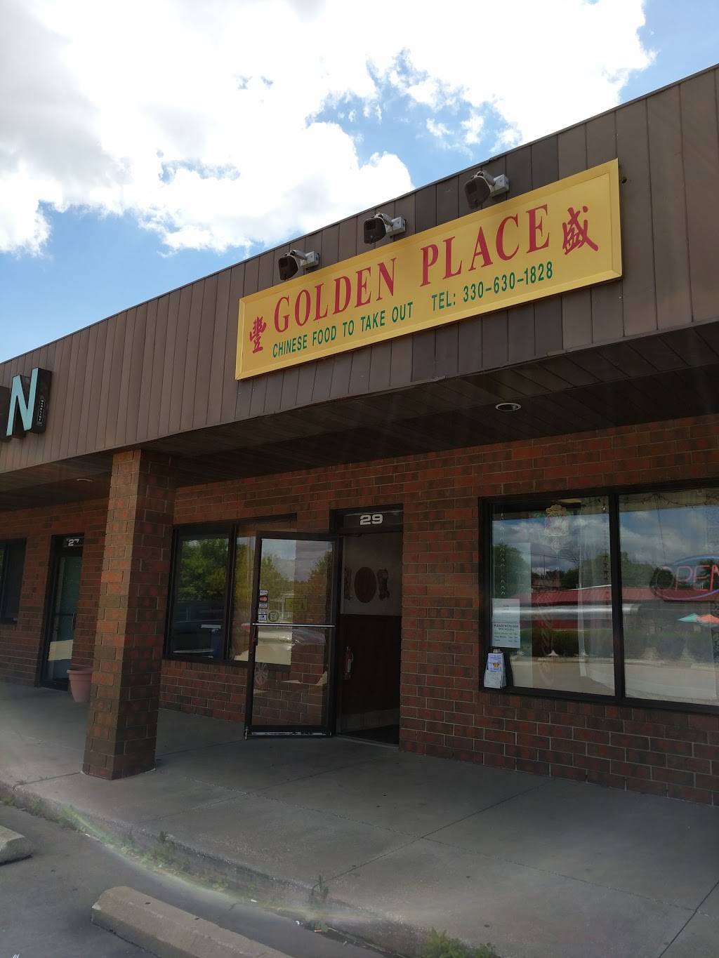 Golden Place Chinese Restaurant | restaurant | 29 Erie Rd, Tallmadge, OH 44278, USA | 3306301828 OR +1 330-630-1828