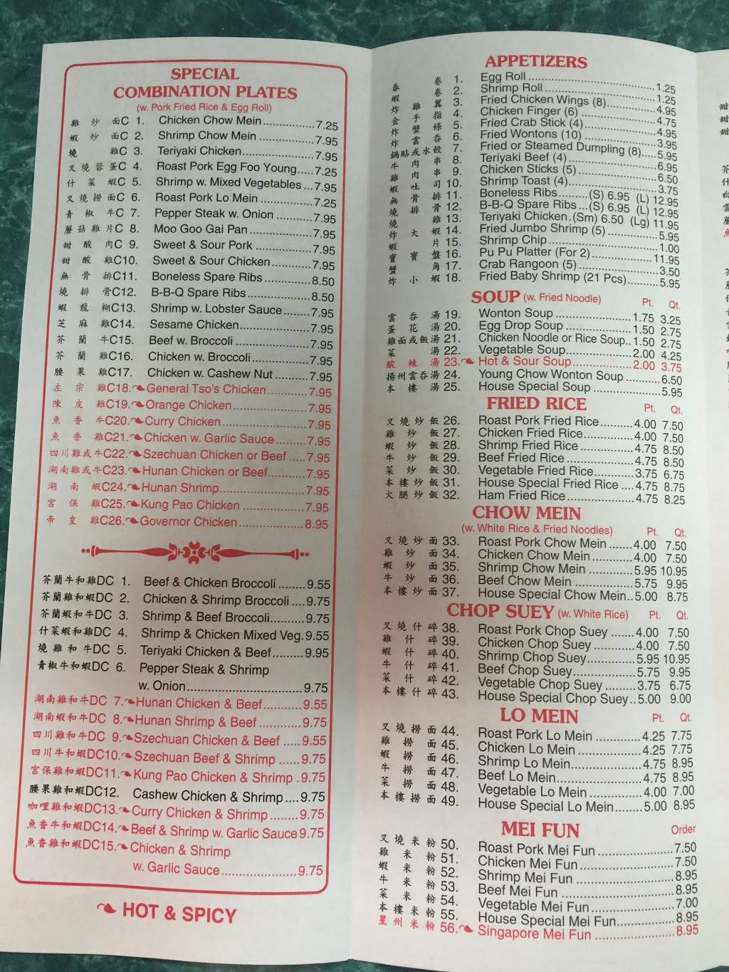 King Fong Chinese Restaurant | restaurant | 14055 Lorain Ave, Cleveland, OH 44111, USA | 2162517678 OR +1 216-251-7678