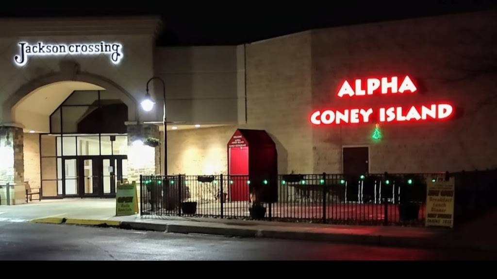 Alpha Koney Island | restaurant | 1188 Jackson Crossing, Jackson, MI 49202, USA | 5177876290 OR +1 517-787-6290