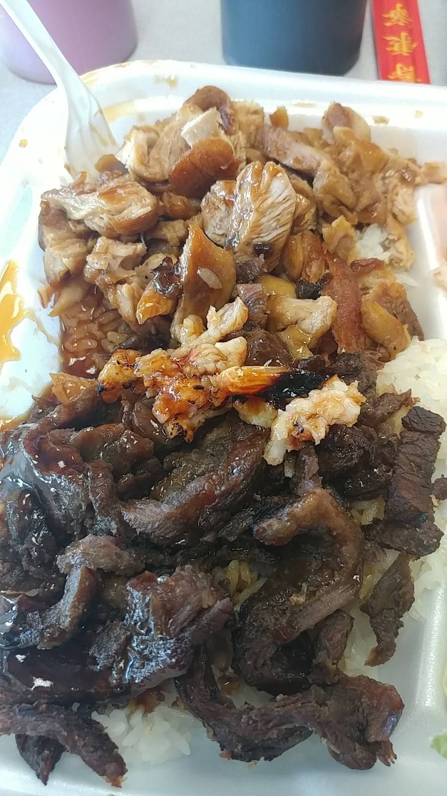 Yogis Teriyaki | restaurant | 2413 S Fairview St # R, Santa Ana, CA 92704, USA | 7144240248 OR +1 714-424-0248