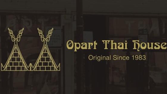 Opart Thai House - West Town | meal takeaway | 1546 W Chicago Ave, Chicago, IL 60642, USA | 3129880986 OR +1 312-988-0986