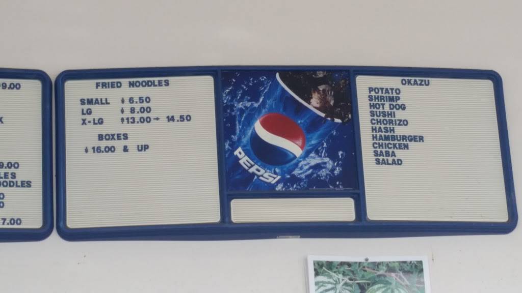 Hashi Okazuya | restaurant | 94-235 Hanawai Cir, Waipahu, HI 96797, USA | 8086775503 OR +1 808-677-5503