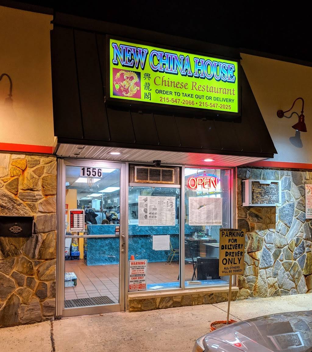 Zhangs New China House | restaurant | 1556 Haines Rd, Levittown, PA 19055, USA | 2155472066 OR +1 215-547-2066