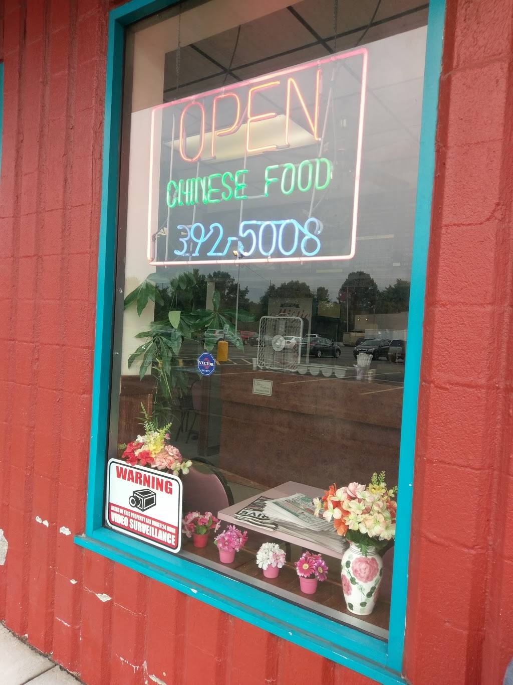 Great Wall Chinese Restaurant | restaurant | 2662 Mahoning Ave B, Warren, OH 44483, USA | 3303925008 OR +1 330-392-5008