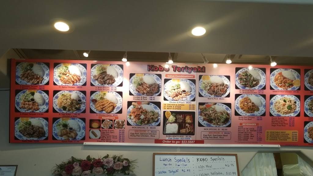 Kobo Teriyaki Restaurant | restaurant | 9323 Martin Way E #110, Olympia, WA 98516, USA | 3609235687 OR +1 360-923-5687