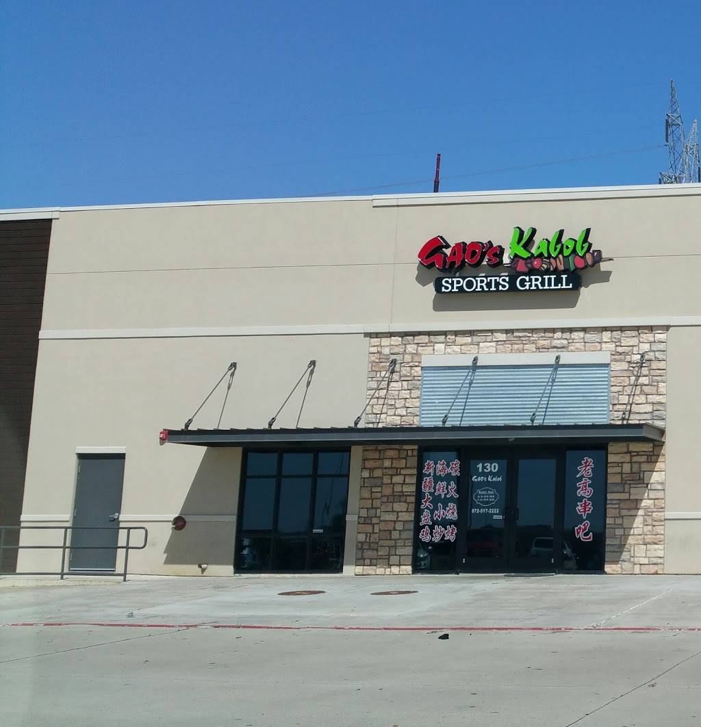 Focus BBQ 聚点串吧 | restaurant | 111 W Spring Creek Pkwy Ste 130, Plano, TX 75023, USA | 9725172222 OR +1 972-517-2222