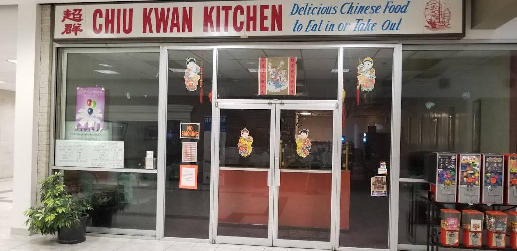Chiu Kwan Kitchen | restaurant | 1241 Blakeslee Blvd Dr E # 8, Lehighton, PA 18235, USA | 5703863288 OR +1 570-386-3288