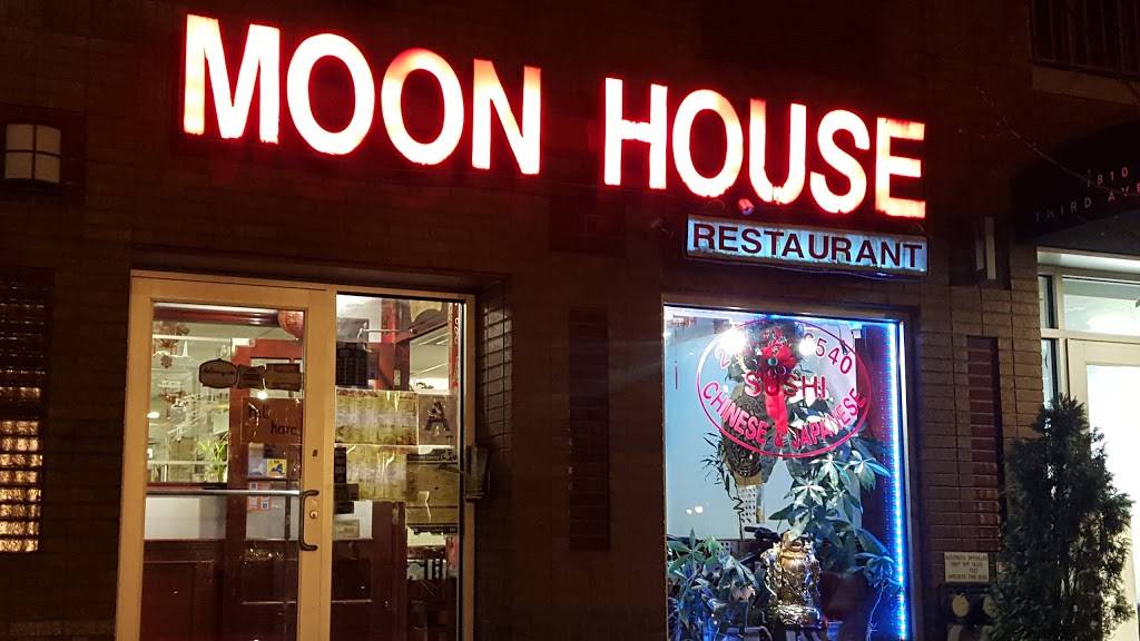 Moon House | restaurant | 1810 3rd Ave, New York, NY 10029, USA | 2124276540 OR +1 212-427-6540