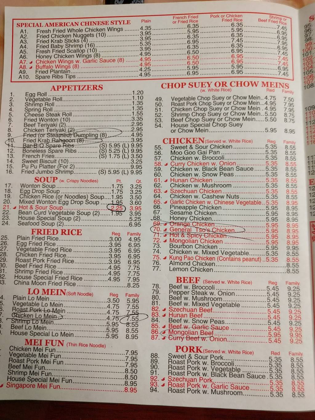 China Moon | restaurant | 3085 Jupiter Blvd SE, Palm Bay, FL 32909, USA | 3217280203 OR +1 321-728-0203