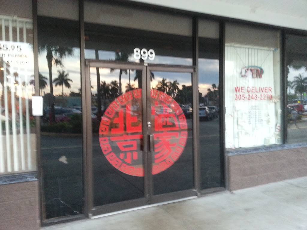 Peking House | meal delivery | 899 N Homestead Blvd, Homestead, FL 33030, USA | 3052482270 OR +1 305-248-2270